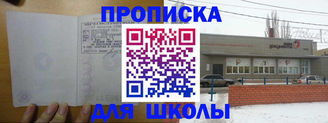 пропишу в квартире в Оби